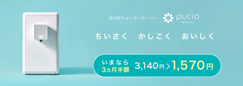 PR3タイトル