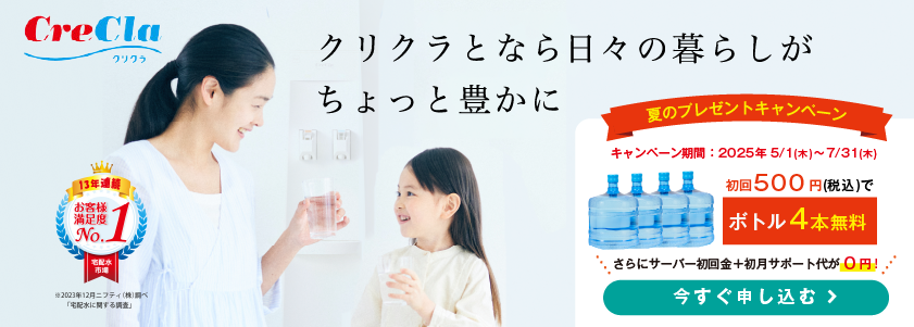 PR3タイトル